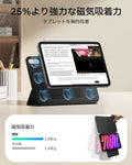 iPad mini (A19 Pro)用 Rebound マグネットケース - ブラック  Product type