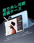 iPad  Air 11インチ（M4）2026 Shift マグネットケース - ブルー  Product type