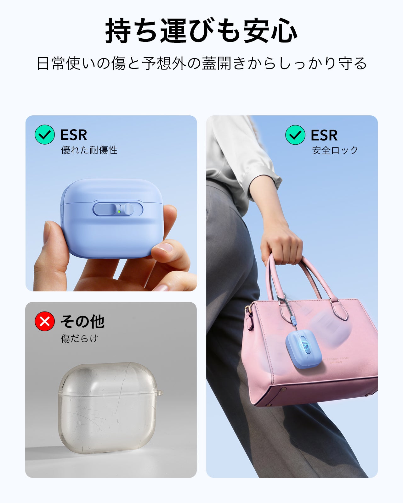 AirPods Pro 3 Pulse フリックロック™マグネットケース - ライトブルー  Product type