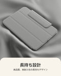 iPad mini (A19 Pro)用 Rebound マグネットケース - ラベンダー  Product type