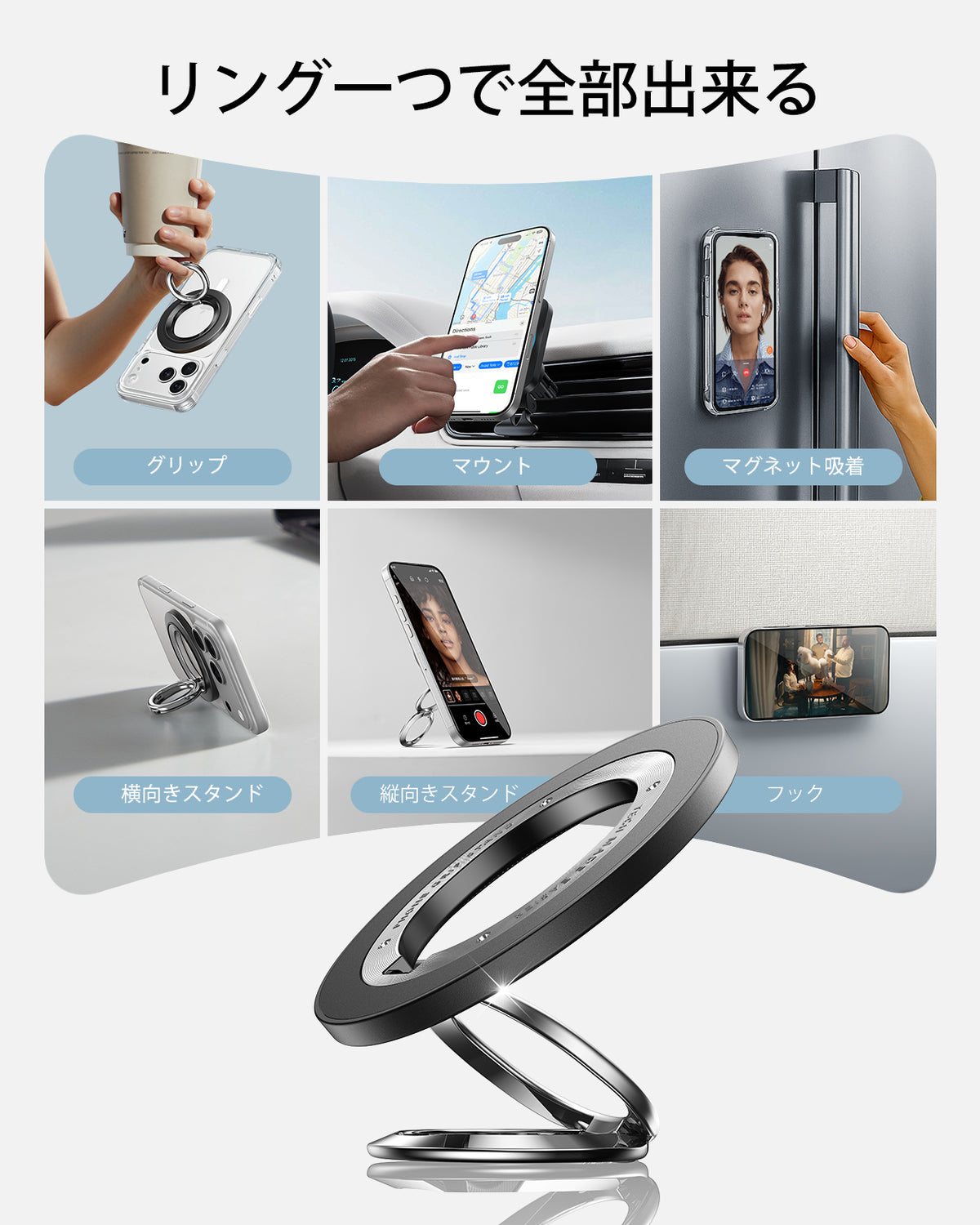 マグネットスマホリングスタンド 360 -ブラック  Product type