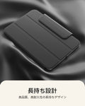 iPad mini (A19 Pro)用 Rebound マグネットケース - ブラック  Product type