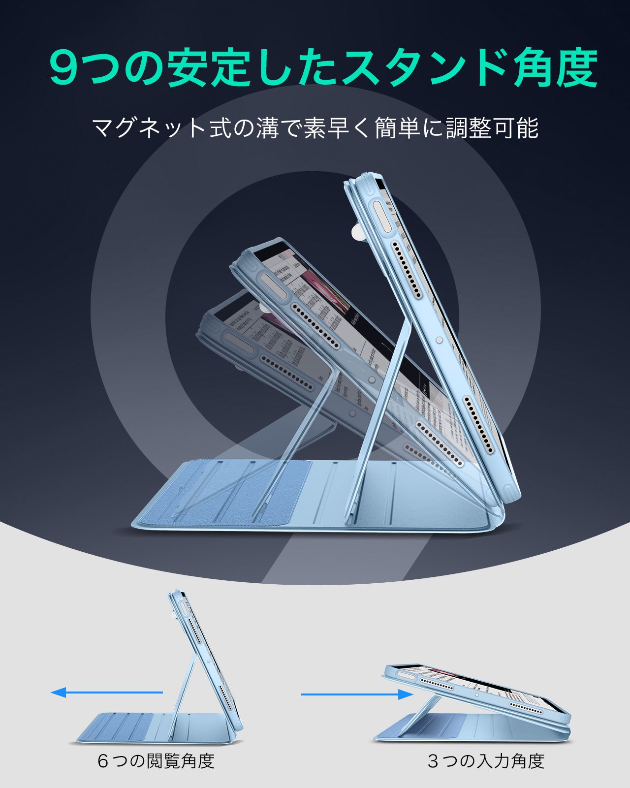 iPad  Air 11インチ（M4）2026 Shift マグネットケース - ブルー  Product type