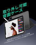 iPad Pro 11ʺ (2024) Shift Magnetic Case - Gray  Product type