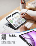 iPad Air 13インチ (M4) 2026 Flipマグネットケース（スタイラスホルダー付き）- ブラック  Product type