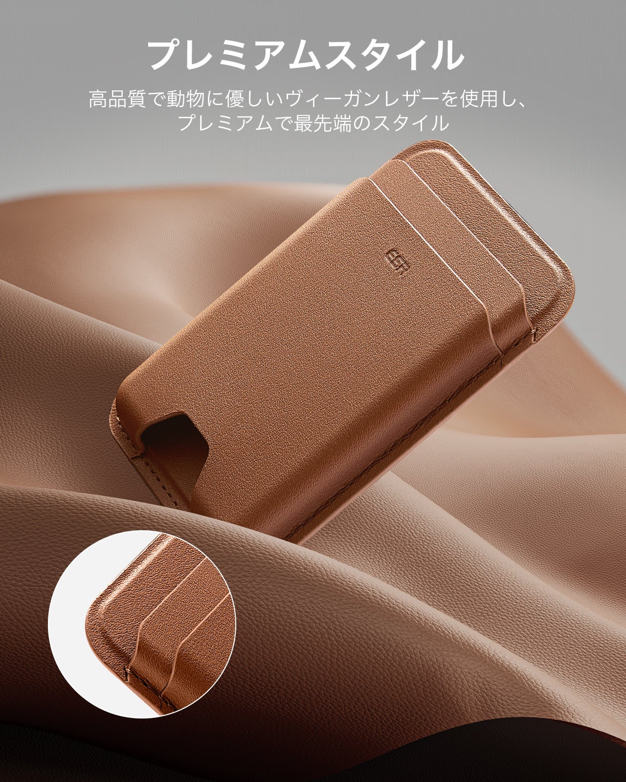 マグネットウォレット（HaloLock）ブラウン  Product type