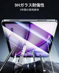 iPad Air 13インチ (M4) 2026 UltraFit Armorite® スクリーン保護フィルム - 2枚入り  Product type