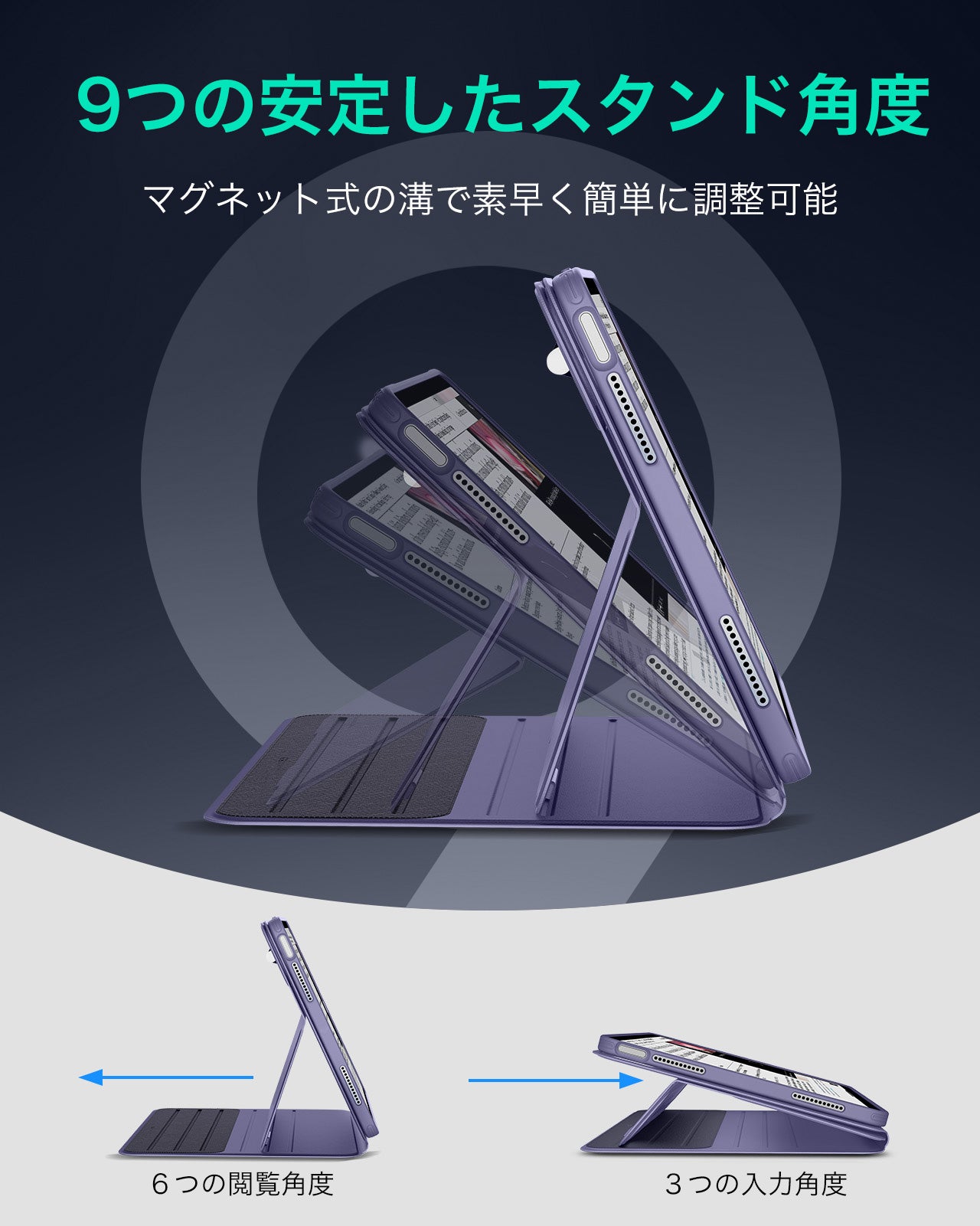 iPad Air 13インチ(M4) 2026用 Shiftマグネットケース＆Armorite® Proガラス保護フィルム（UltraFitトレイ付き）セット - パープル  Product type