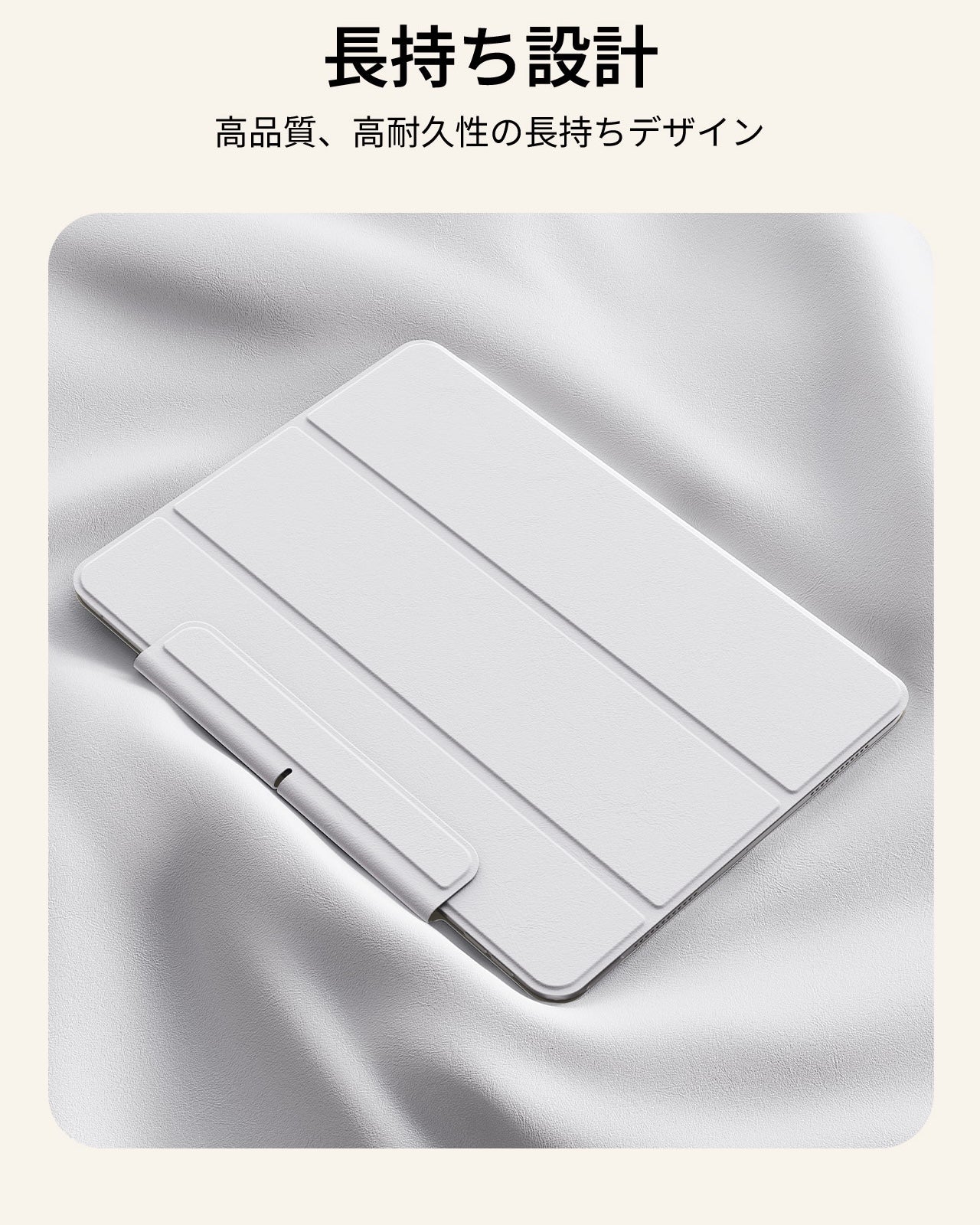 iPad Air 13インチ (M4) 2026 Reboundマグネットケース - ブリリアントホワイト  Product type