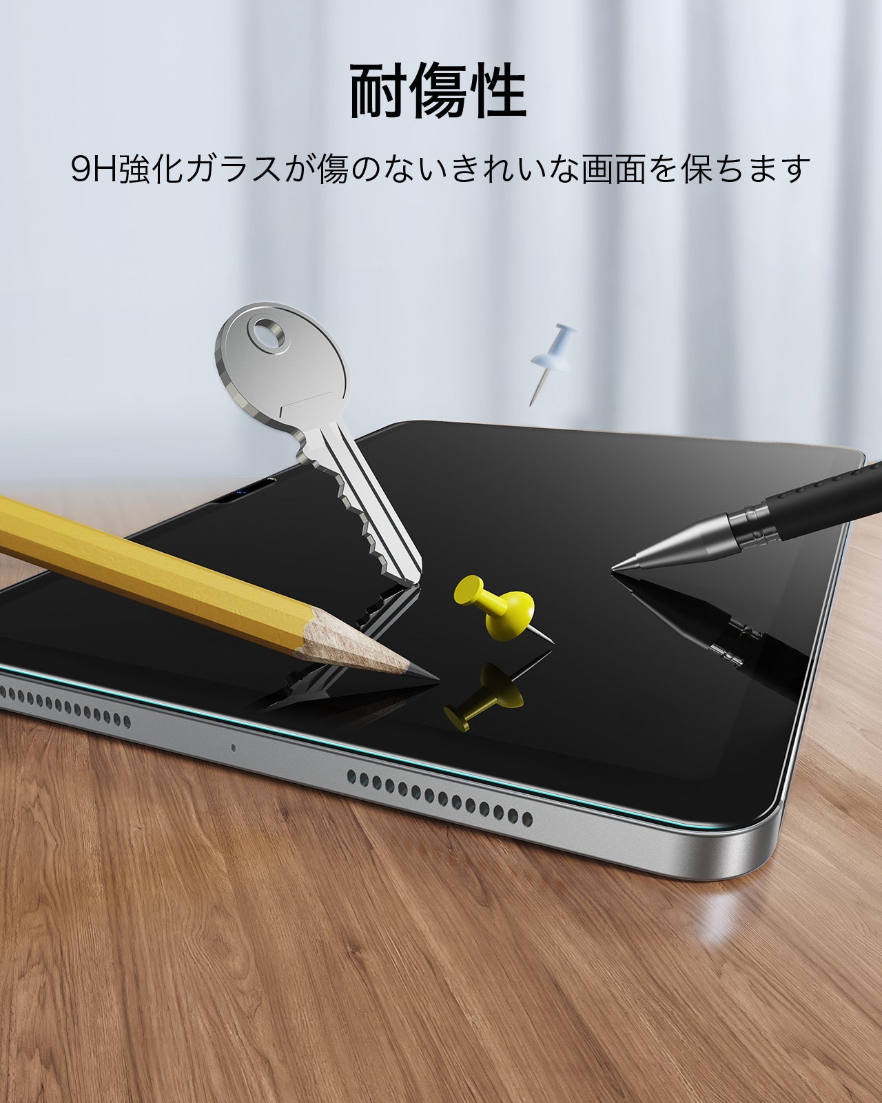 iPad Pro 13 (M4) 強化ガラス保護フィルム（取付キット付き） | ESR