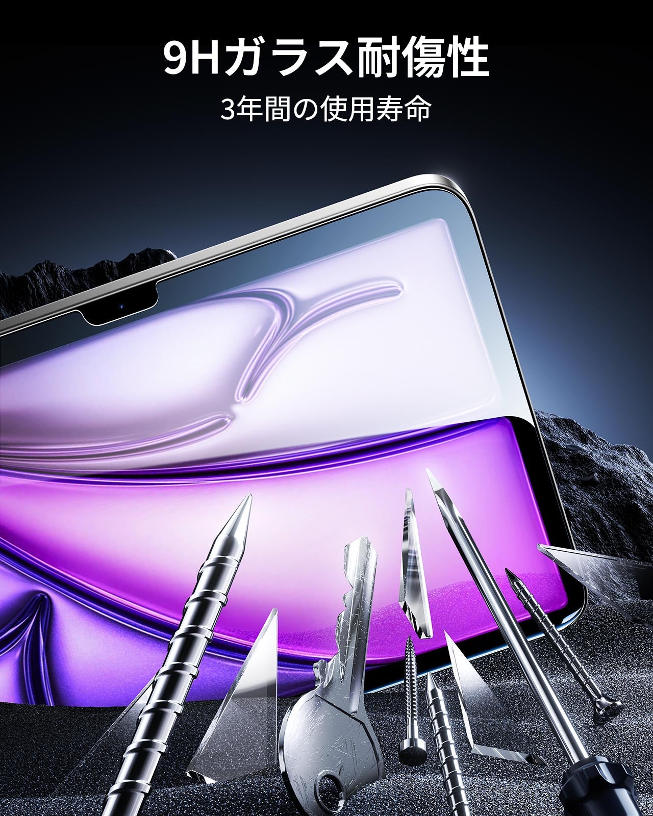 iPad Air 13インチ(M3)2025用 Shiftキーボード & Armorite保護フィルム