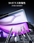 iPad Air 13インチ(M3)2025用アクセサリーセット：Shiftキーボードケース＆スクリーン保護フィルム＆Geoデジタルペンシル  - JPレイアウトーダークグレー  Product type