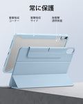 iPad Air 13″ (2025) Rebound Hybrid Case 360 - Light Blue  Product type