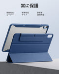 iPad Air 13ʺ (2024) Rebound Hybrid Case 360 - Navy Blue  Product type