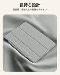 iPad Air 13インチ (M4) 2026 Reboundマグネットケース - グレー  Product type