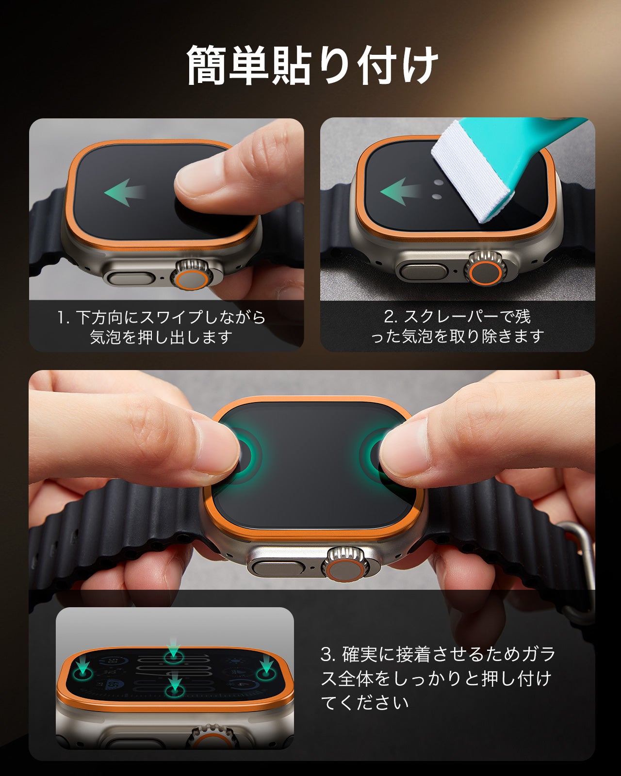 Apple Watch Ultra 3 Armorite® Pro スクリーン保護フィルム（ベゼル）- オレンジ  Product type