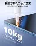 iPad 10th Generation UltraFit Classicペーパーフィールスクリーン保護フィルム – 2枚入り  Product type