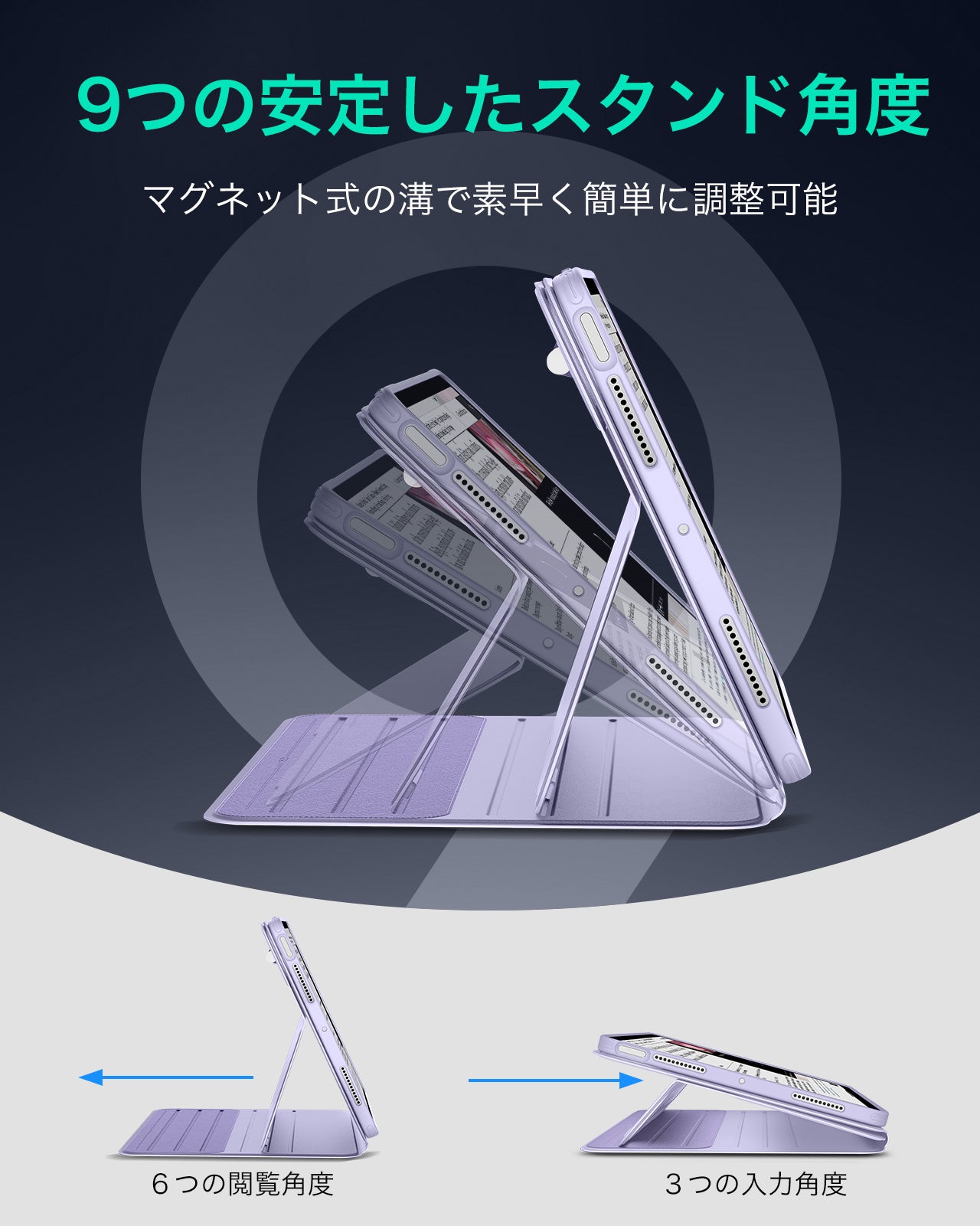 iPad Air 11" (M4) 2026 Bundle Shift Magnetic Case & Armorite® Protection - Light Purple  Product type
