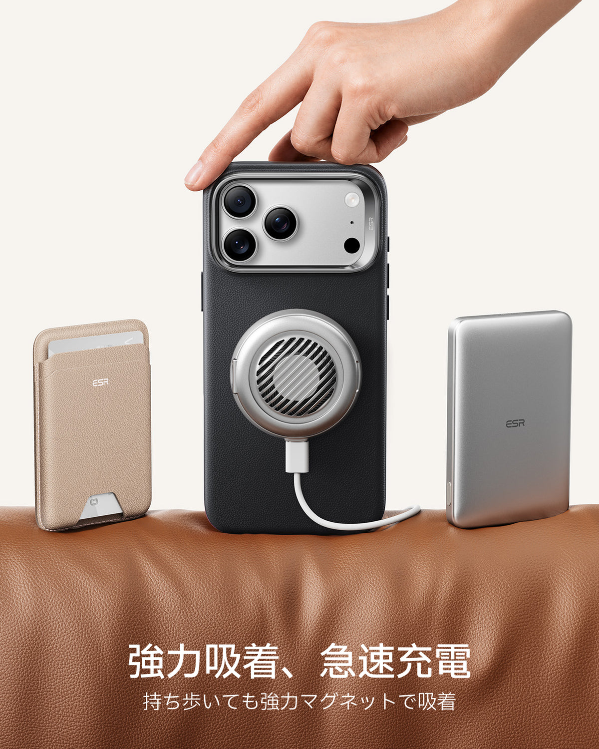 iPhone 18 Pro用Atelierシリコーンレザーマグネットケース カメラコントロールカバー、Flexスタンド付き＆Cyclone 25Wマグネット充電パッド - ブラック  Product type