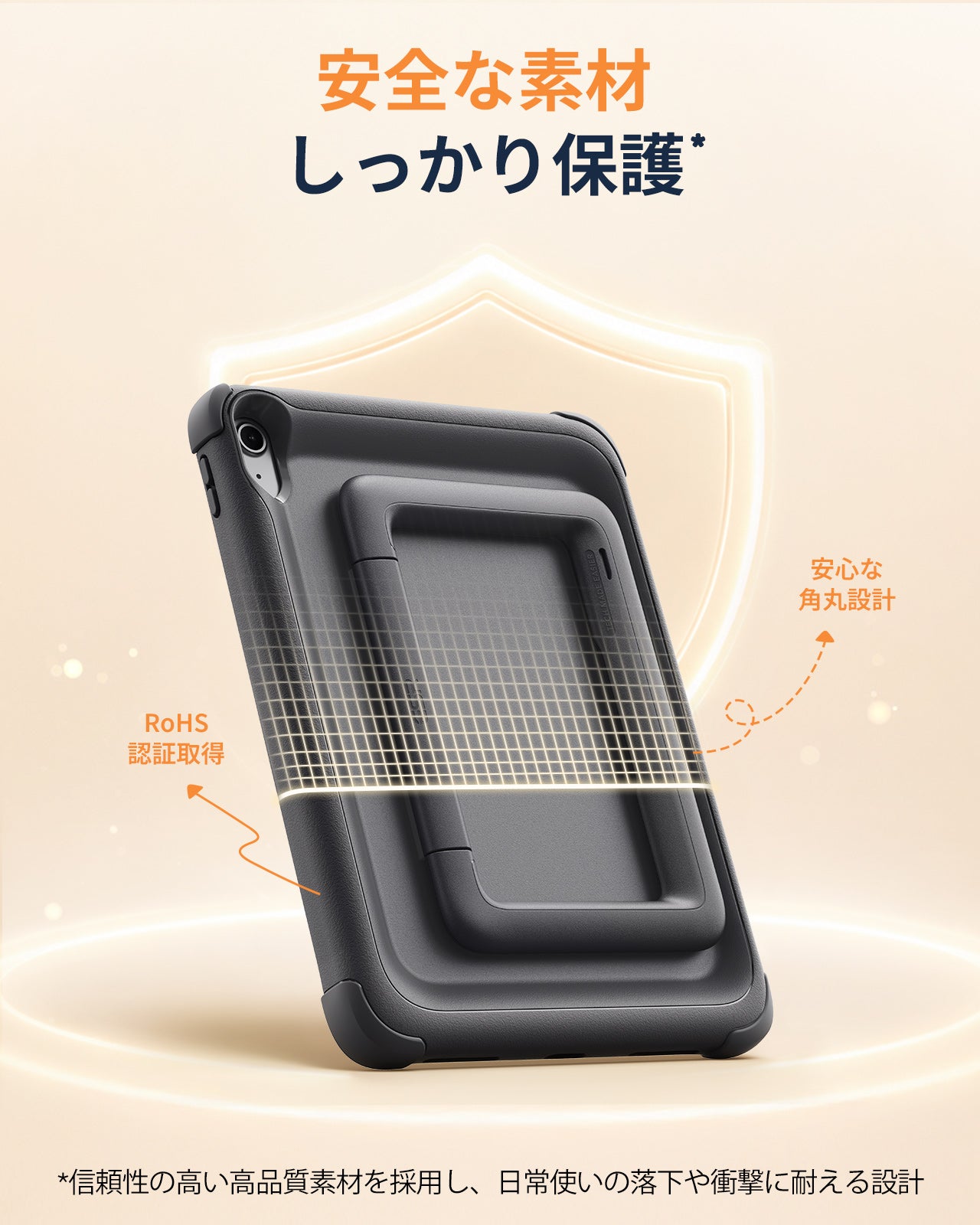 iPad 11" (A16) 2025 Bounce Case for Kids - Black  Product type