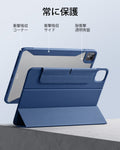 iPad Pro 13ʺ (2025) Rebound Hybrid Case 360 - Navy Blue  Product type