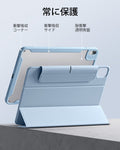 iPad Air 11ʺ (2024), Air 10.9ʺ (5th/4th Gen) Rebound Hybrid Case 360 - Sky Blue  Product type