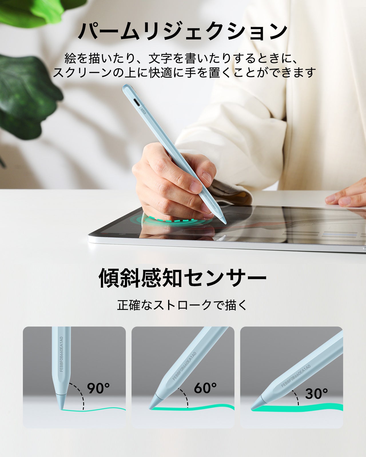 Geo Digital Pencil with Built-in Find My - Blue  Product type