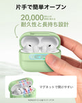 AirPods Pro 3 Pulse フリックロック™マグネットケース - ライトグリーン  Product type
