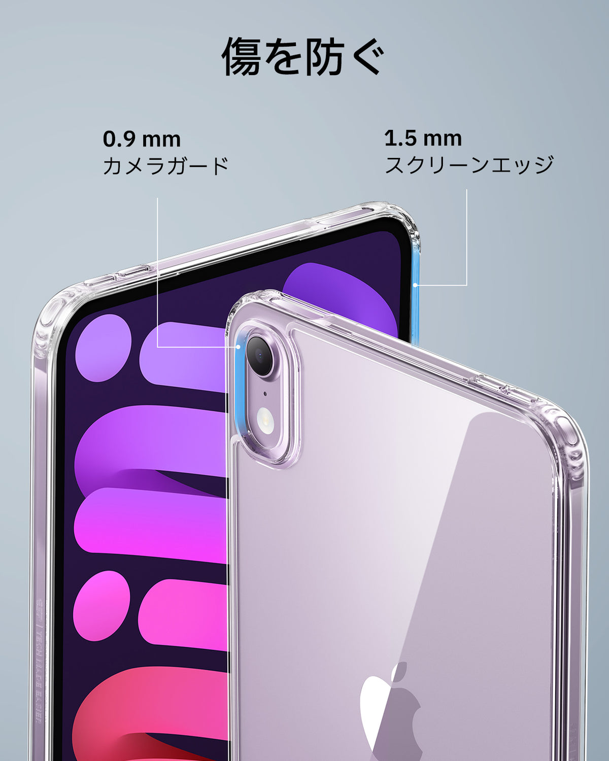 iPad mini（A19 Pro）Classic ハイブリッド背面ケース - クリア  Product type