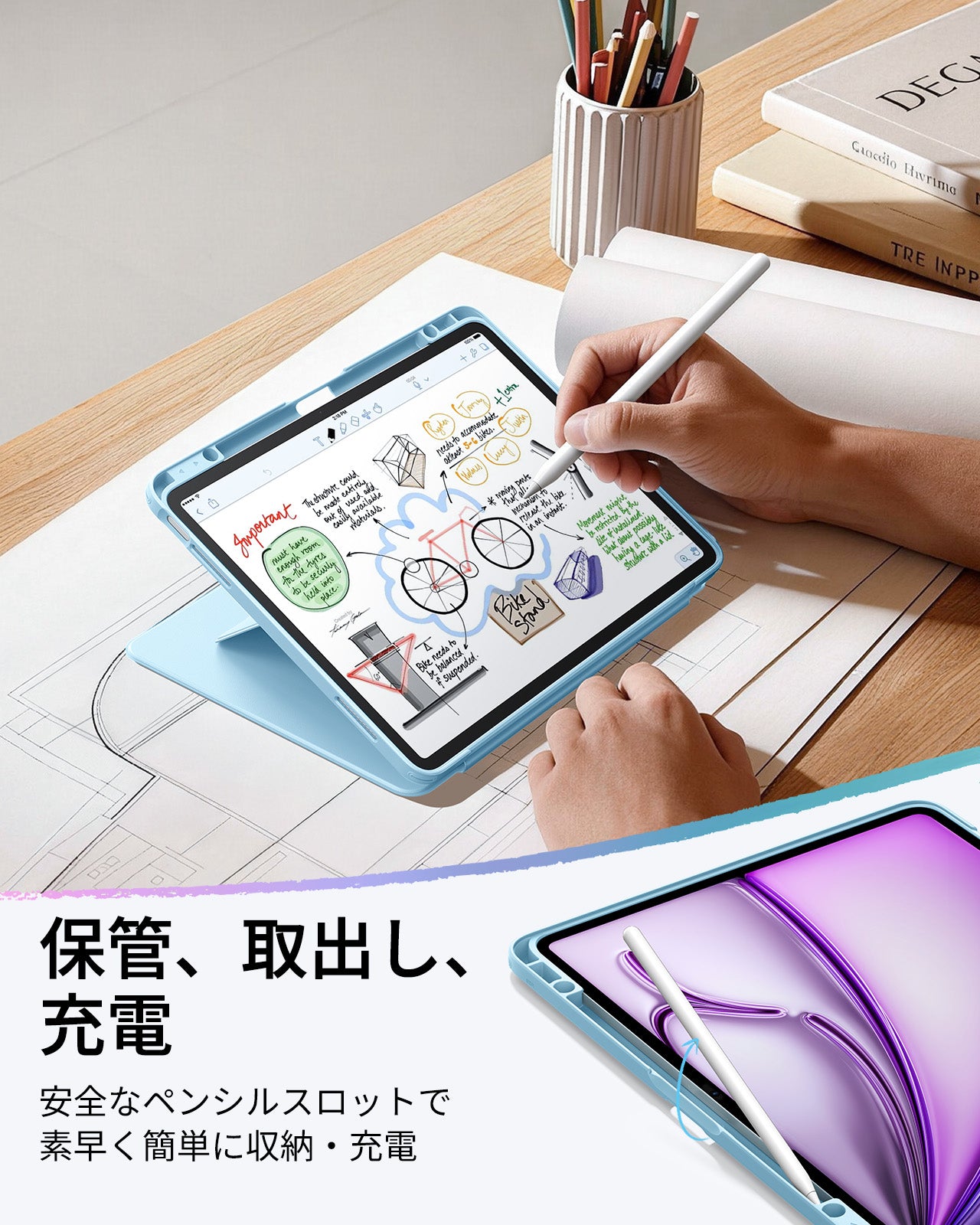 iPad Air 13インチ (M4) 2026 Flipマグネットケース（スタイラスホルダー付き）- スカイブルー  Product type