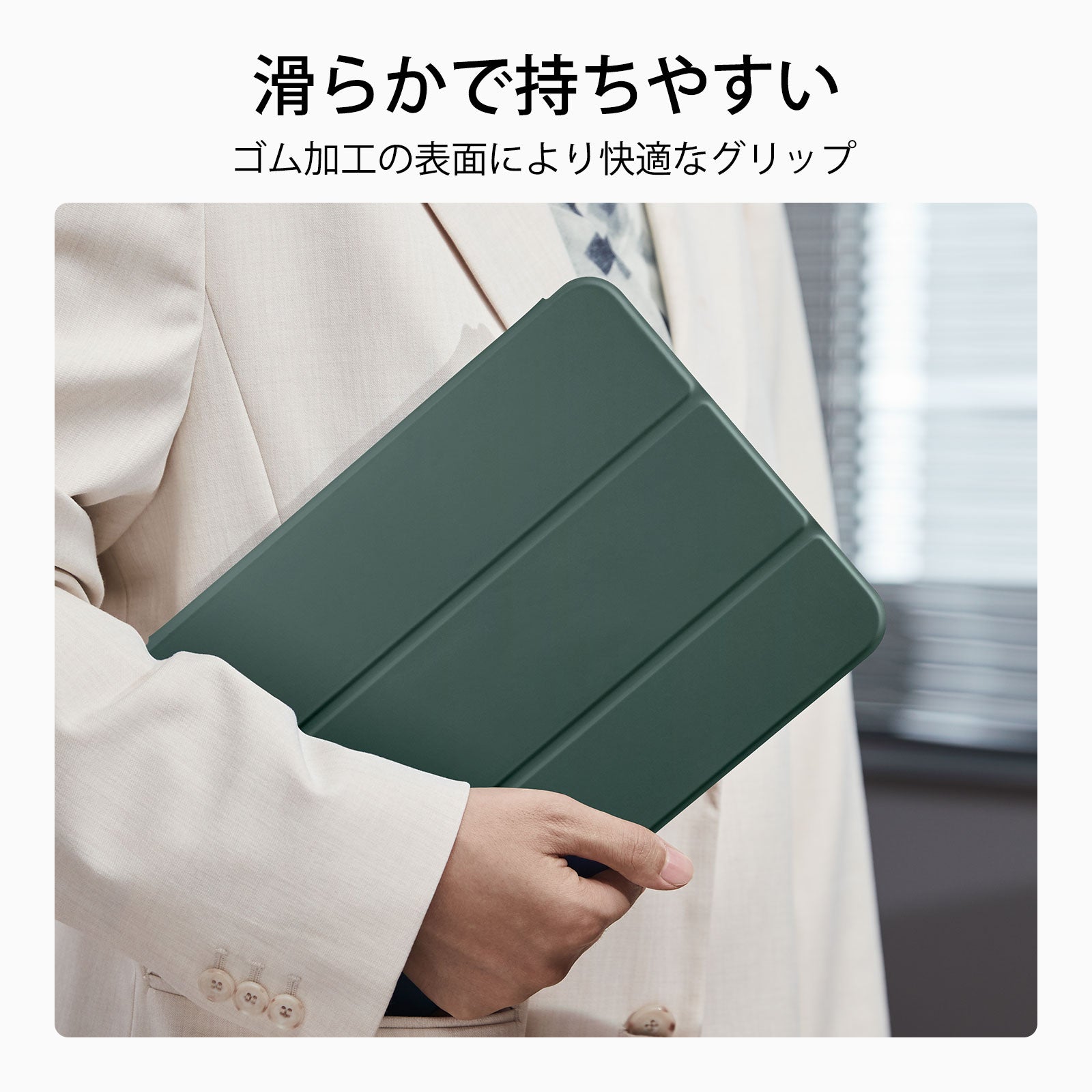 iPad 11“ (A16, 2025)/10th Generation Rebound Magnetic Case - Forest Green  Product type