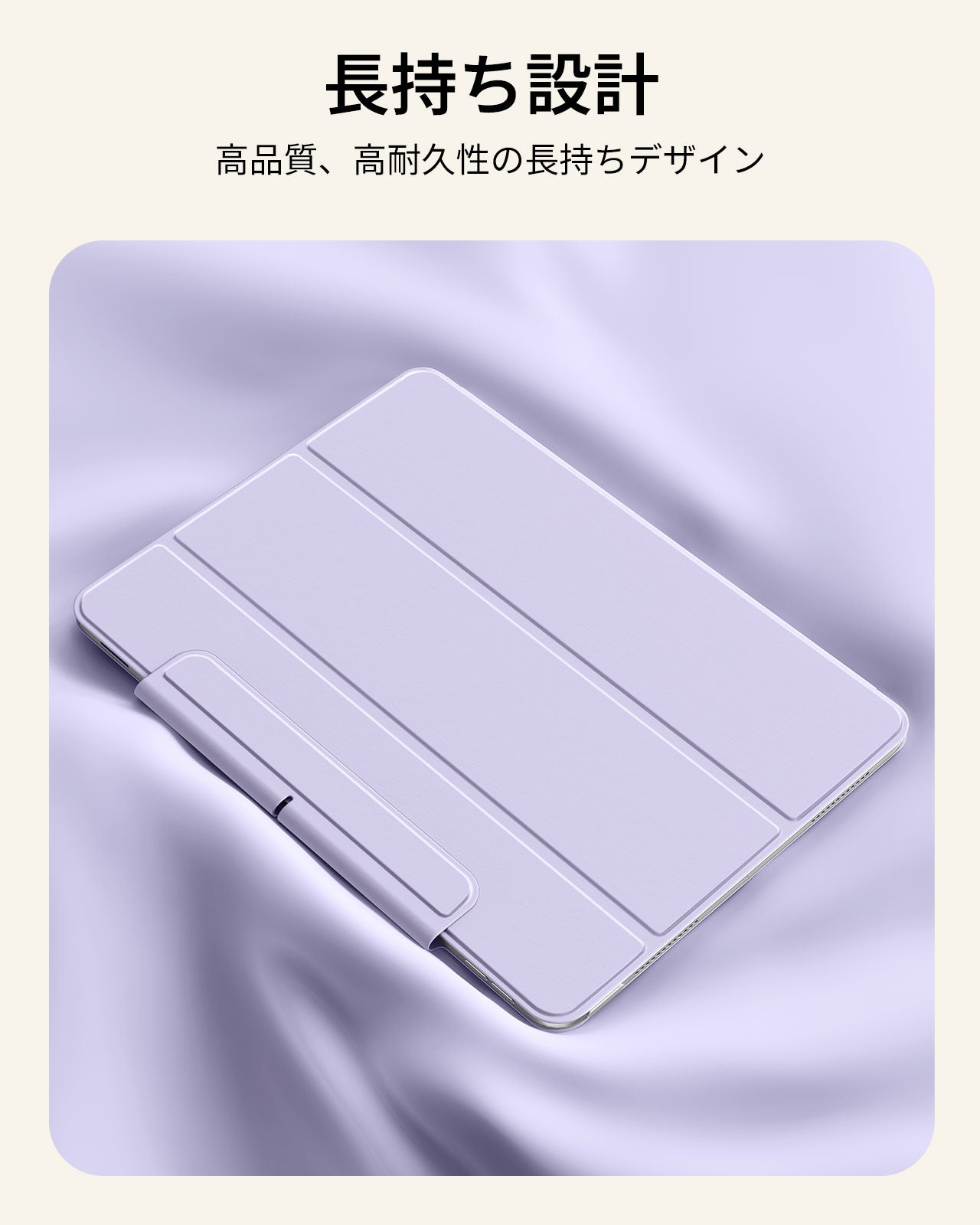 iPad Air 11インチ (M4) 2026 Rebound マグネットケース - ライトパープル  Product type