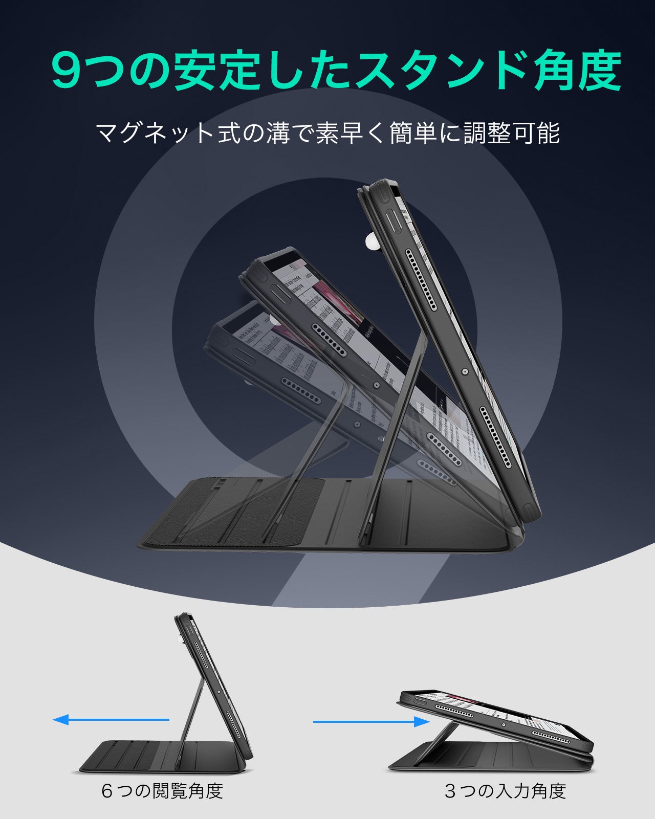 iPad Pro 11ʺ (2025) Shift Magnetic Case - Black  Product type