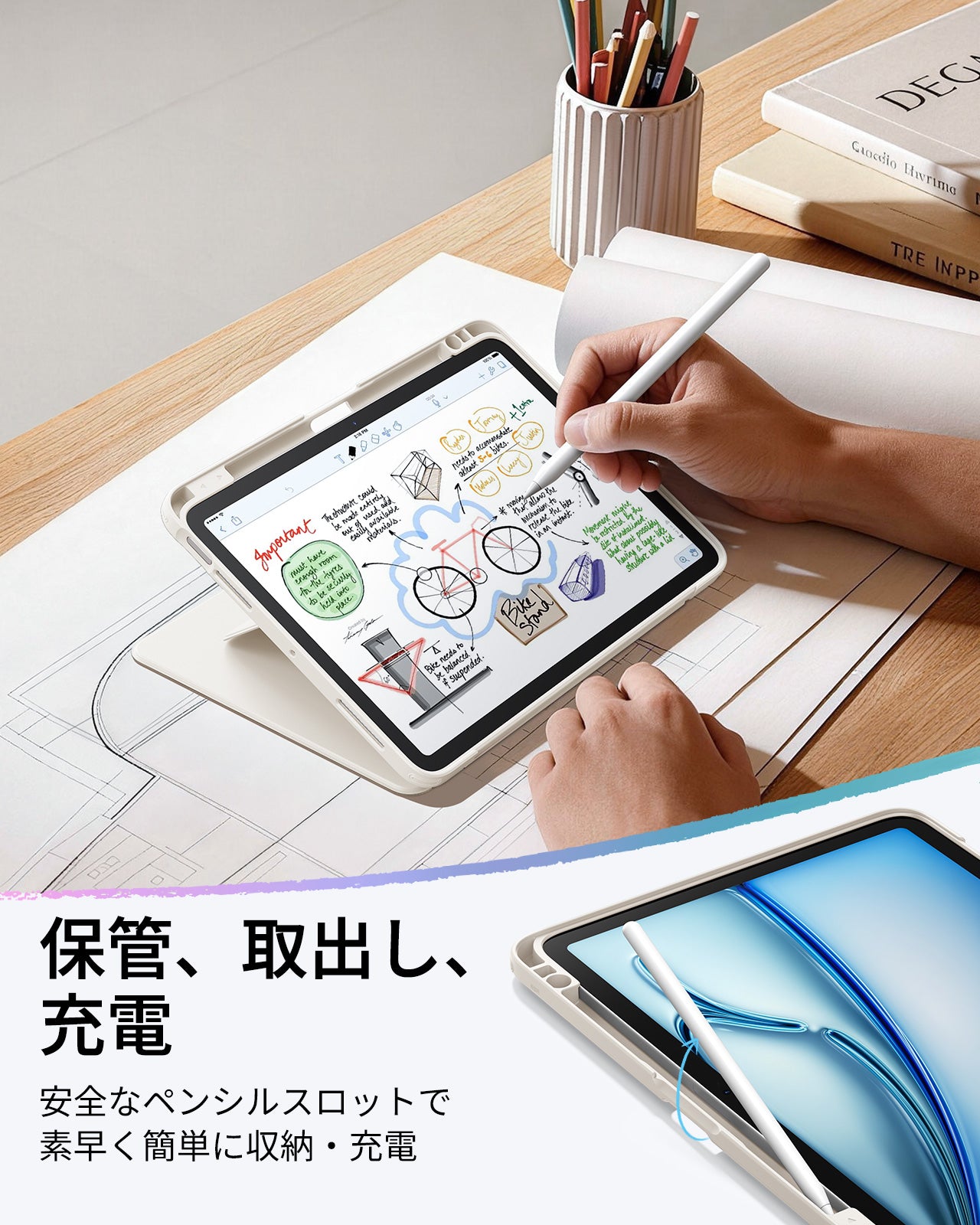 iPad Air 11インチ(M4)用 Flipケース（スターライト）& Corning社製