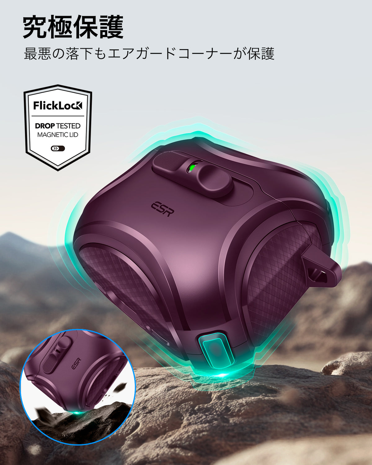 AirPods 5 Cyber FlickLock Magnetic Case - Burgundy  Product type
