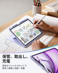iPad Air 13インチ (M4) 2026 Flipマグネットケース（スタイラスホルダー付き）- ライトパープル  Product type