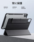 iPad Air 11インチ (M4) 2026 Reboundハイブリッドケース 360 - ブラック  Product type