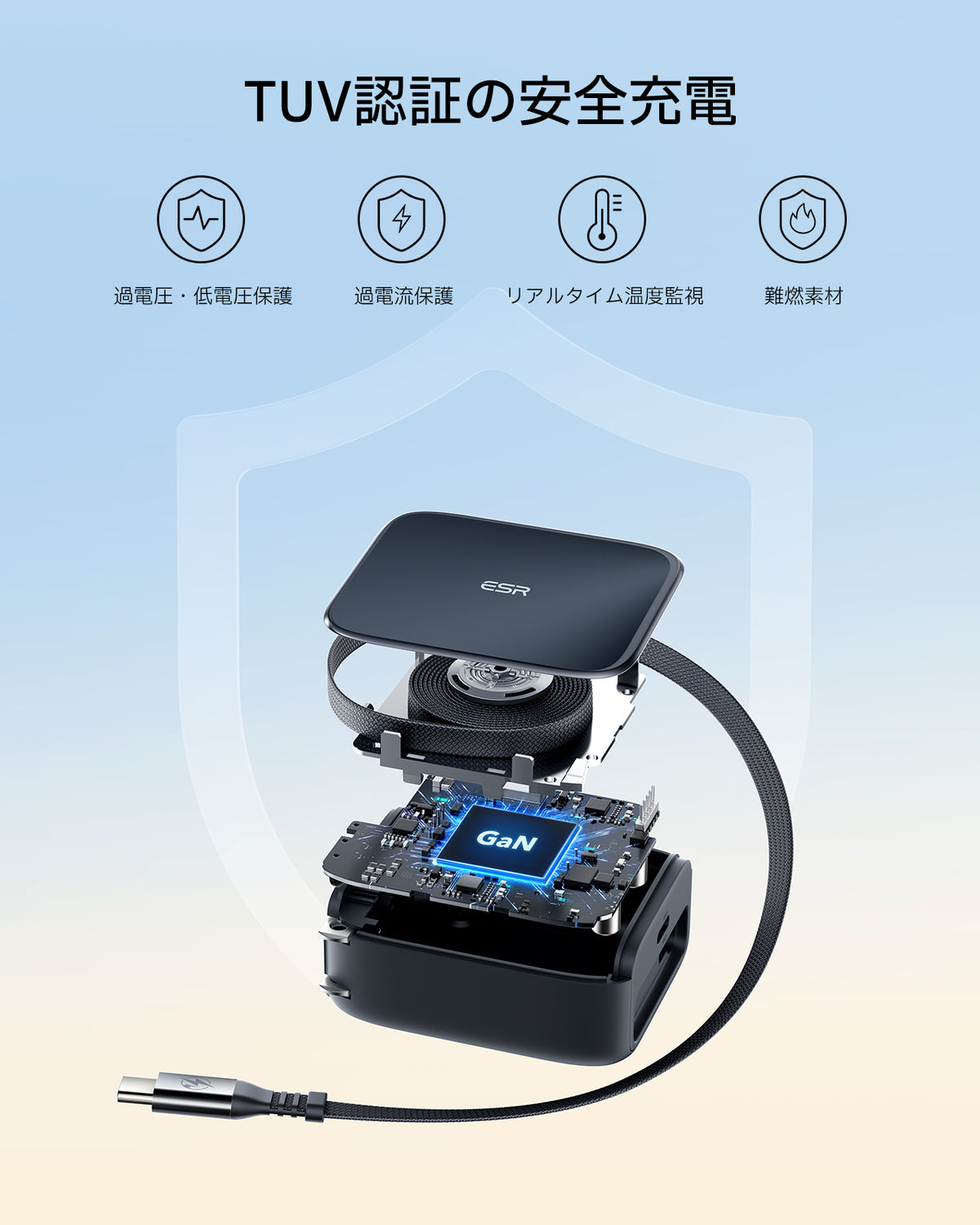 Xtend 45W 巻き取り式ケーブル充電器 ブラック - JPプラグ  Product type