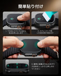 Apple Watch Ultra 3 Armorite® Pro スクリーン保護フィルム（ベゼル）- ブラック  Product type