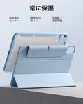 iPad Air 11インチ (M4) 2026 Reboundハイブリッドケース 360 - スカイブルー  Product type