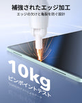 iPad Air 11インチ 2024 UltraFit Classicペーパーフィールスクリーン保護フィルム – 2枚入り  Product type