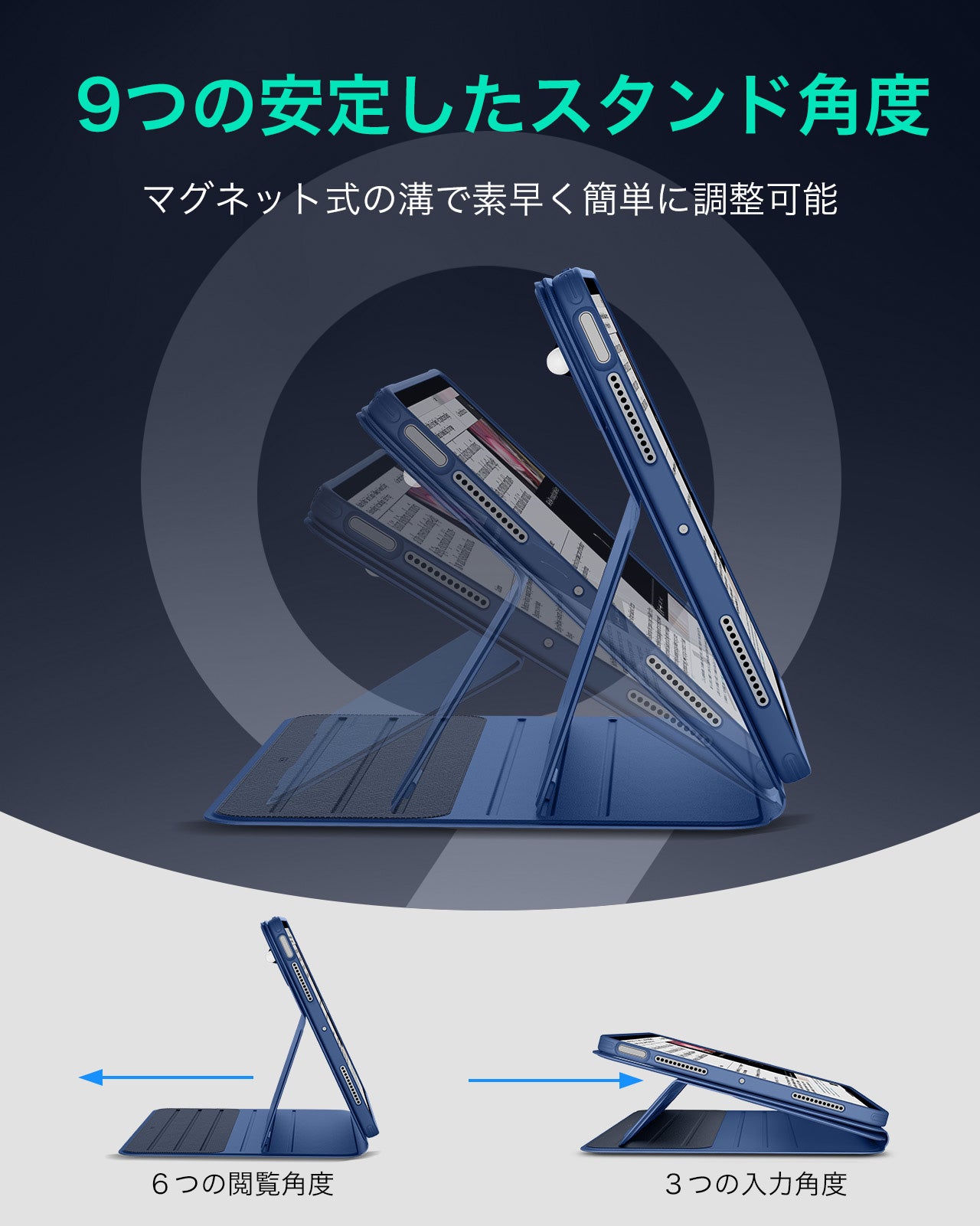 iPad Air 11" (M4) 2026 Bundle Shift Magnetic Case, Papel-Feel Magnetic & Armorite® Protection - Navy Blue  Product type