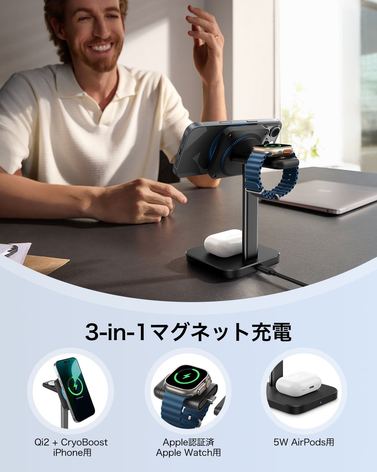 Qi2 3-in-1 Wireless Charging Station with CryoBoost (HaloLock) - Black - JP Plug  Product type