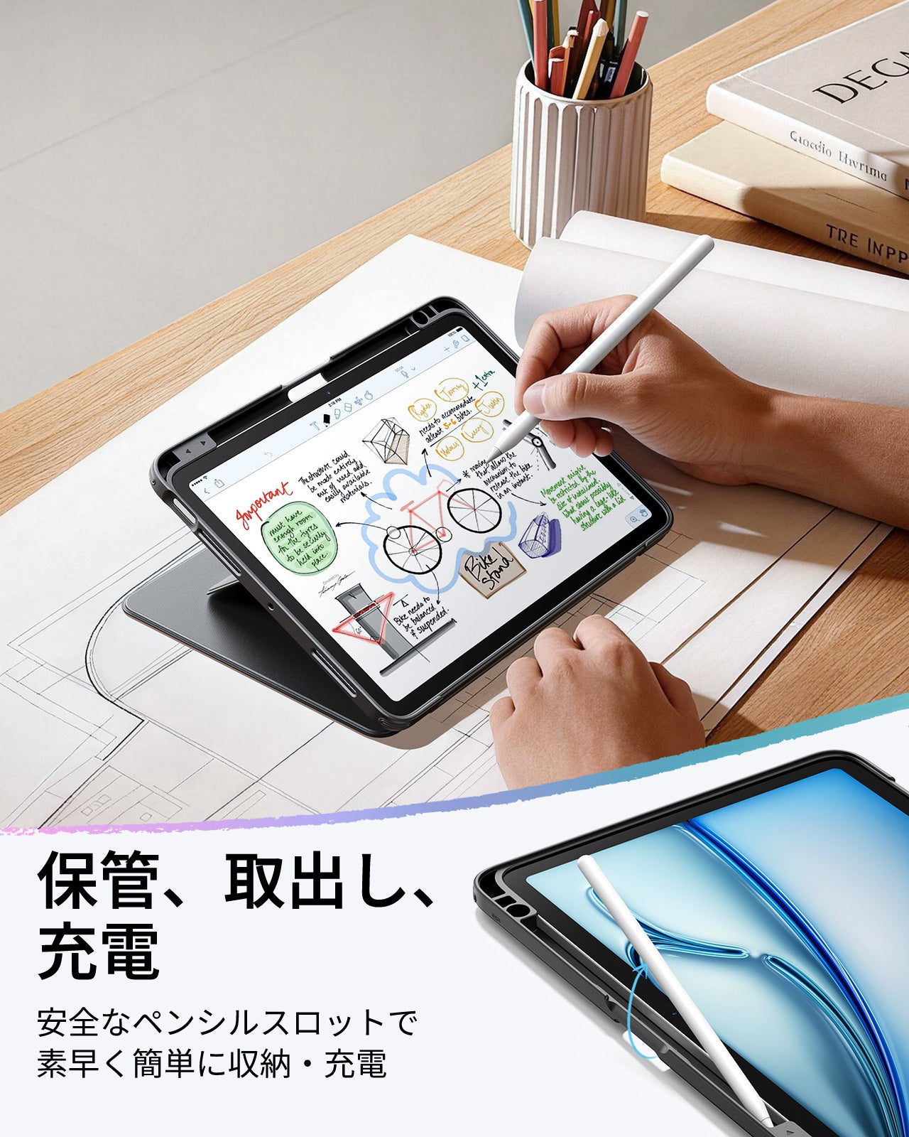 iPad Air 11インチ (M4) 2026 Flipマグネットケース（スタイラスホルダー付き）- ブラック  Product type