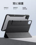 iPad Pro 11ʺ (2024) Rebound Hybrid Case 360 - Black  Product type