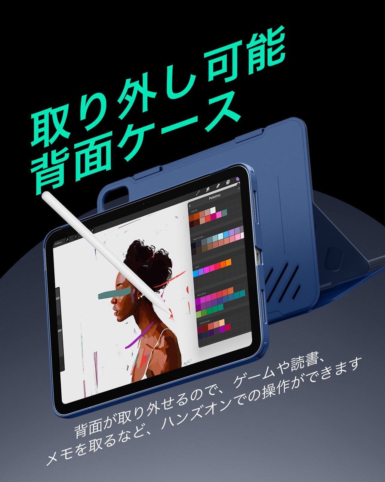 iPad 11" (A16, 2025) Shift Magnetic Case - Navy Blue  Product type