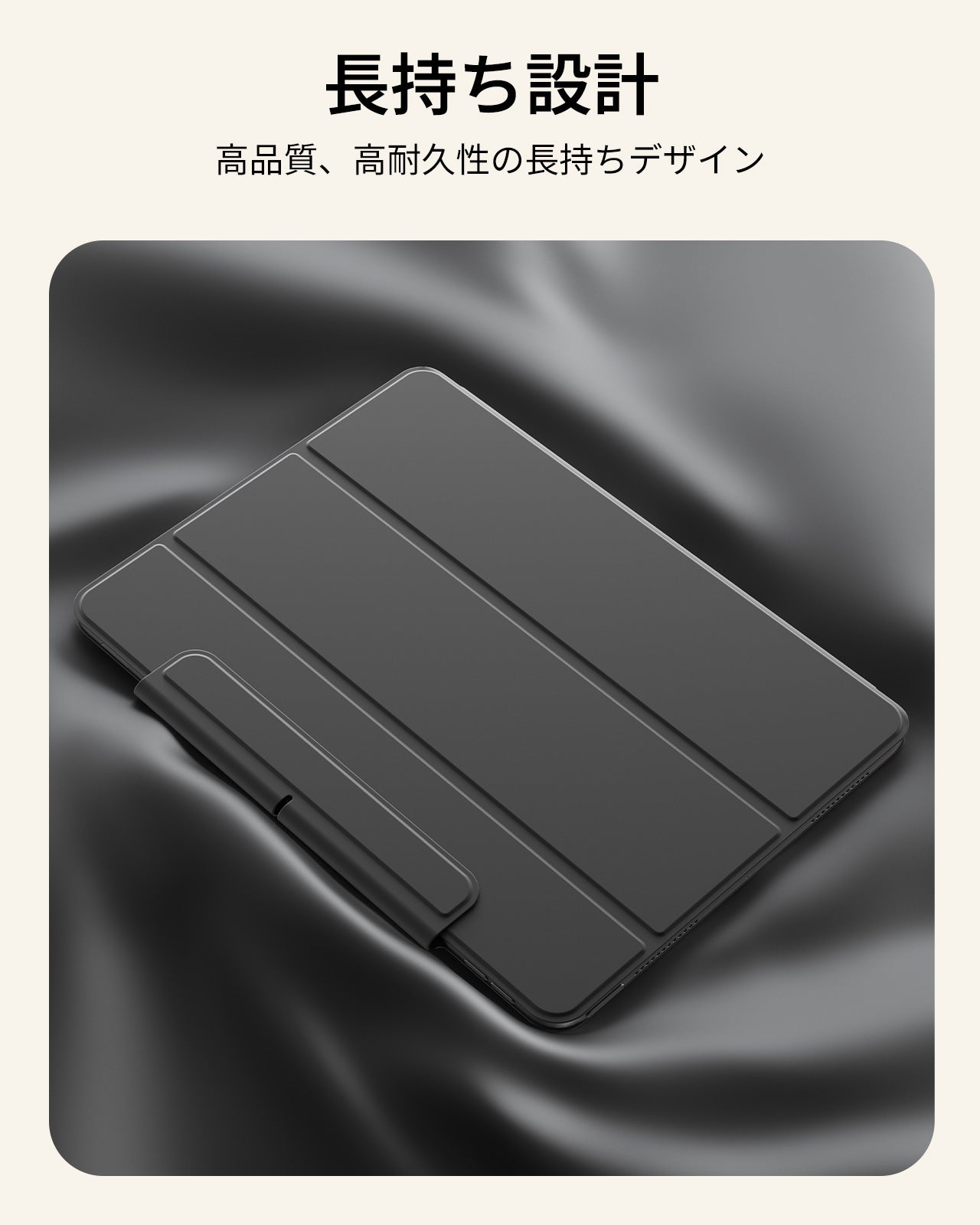 iPad Air 11インチ (M4) 2026 Rebound マグネットケース - ブラック  Product type