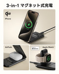 Qi2 3-in-1 Travel Wireless Charging Set (Bag Included) - White - JP Plug  Product type