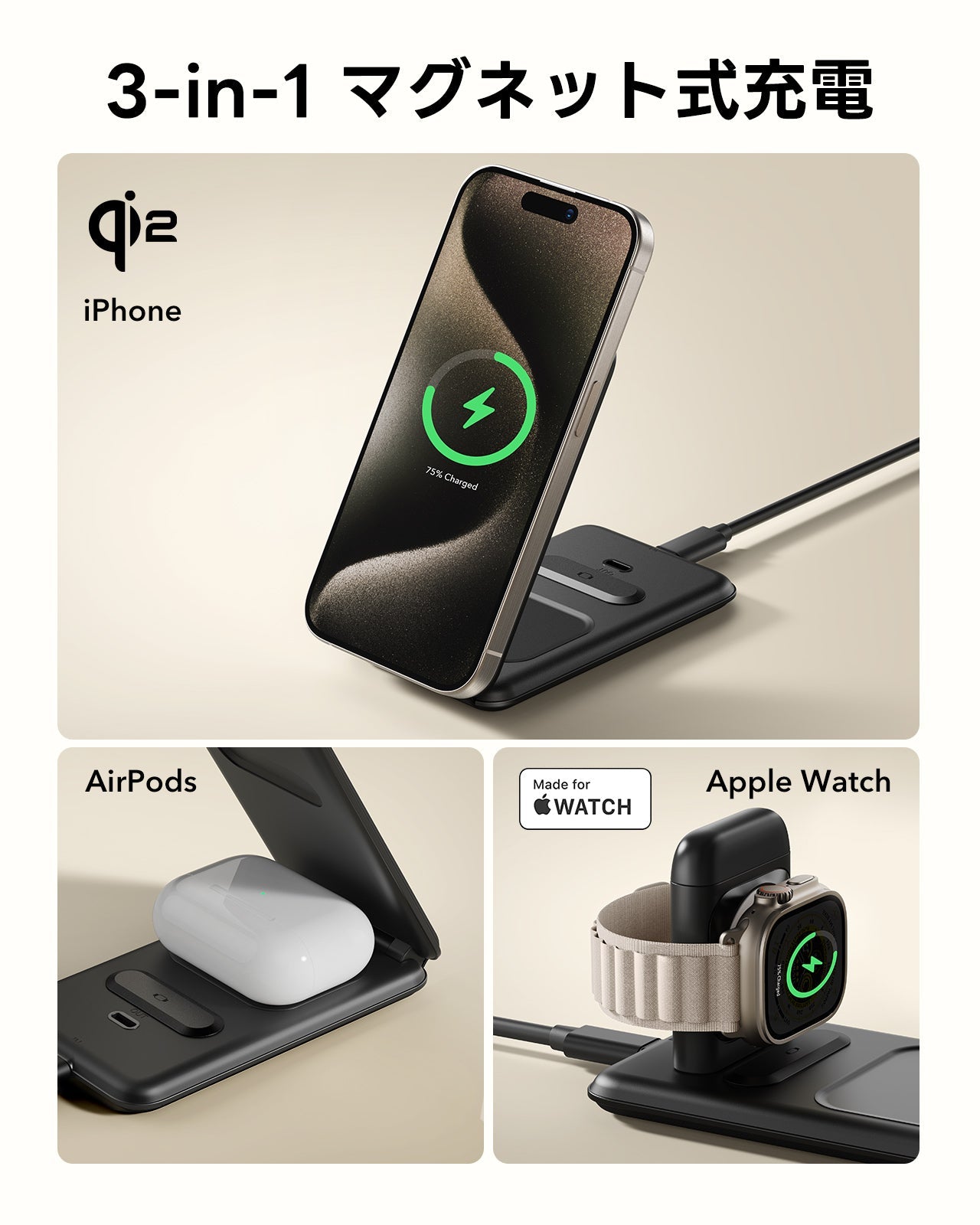 Qi2 3-in-1 Travel Wireless Charging Set (Bag Included) - White - JP Plug  Product type