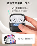 AirPods 5 Pulse FlickLock マグネットケース - ブラック  Product type